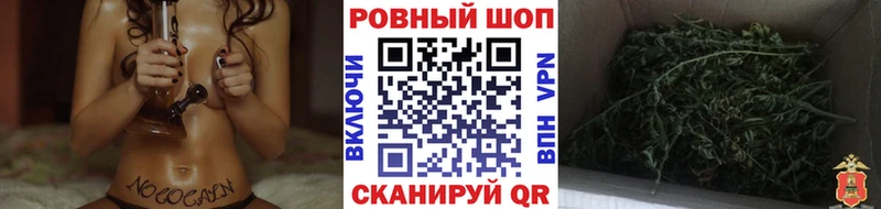 Псилоцибиновые грибы Морозовск