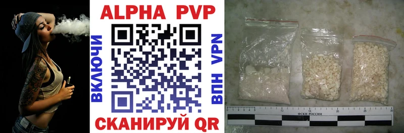 A-PVP Crystall Морозовск