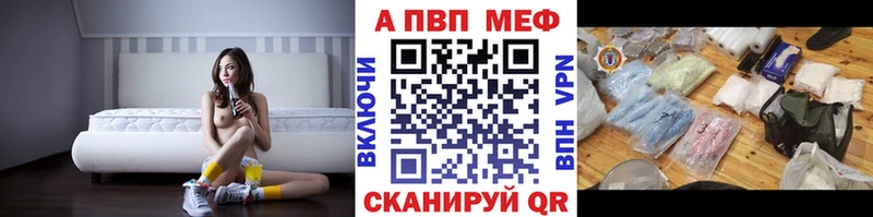 Alpha PVP Соль  Морозовск 