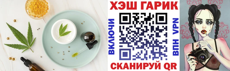 Печенье с ТГК конопля хочу наркоту гидра Морозовск
