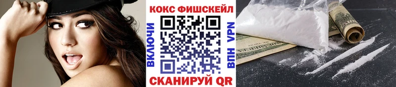 Кокаин 98%  Морозовск 