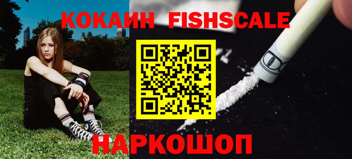 COCAIN Columbia Морозовск