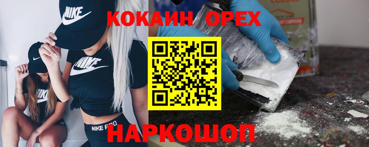 Морозовск  Кокаин Перу  Вход с VPN  Кокаин Columbia 