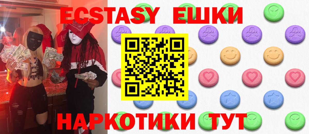 ЭКСТАЗИ TESLA Морозовск
