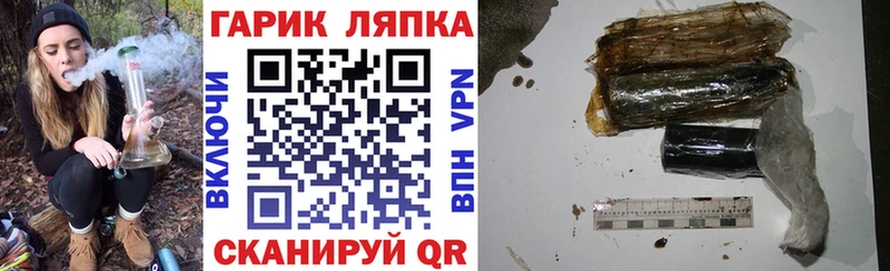 ГАШ hashish Морозовск