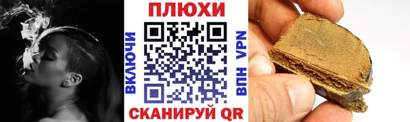 Гашиш индика сатива Морозовск