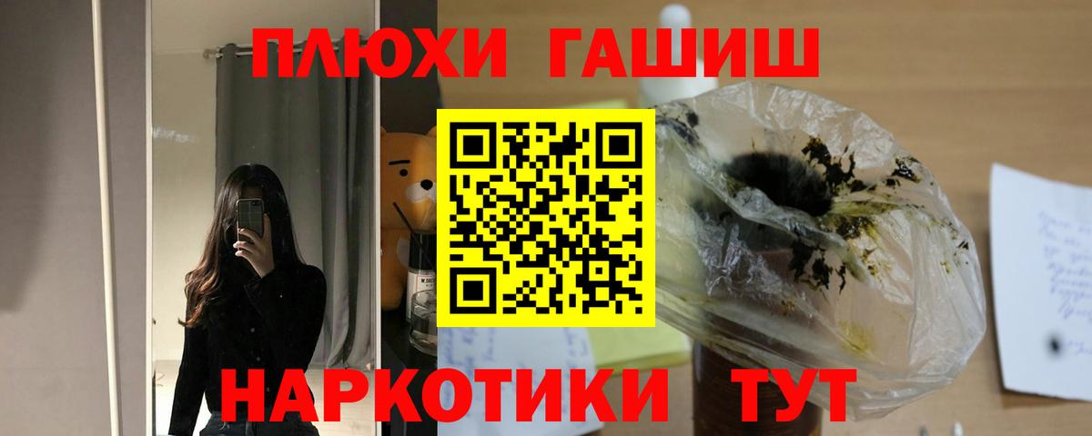 ГАШИШ хэш  ГАШ Ice-O-Lator  Морозовск  Вход с VPN 