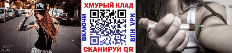 Героин VHQ  Морозовск 