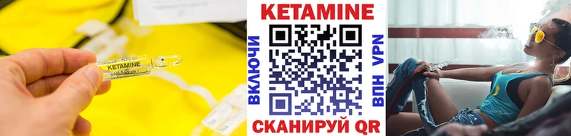 hydra зеркало  Морозовск  Кетамин ketamine 