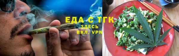 стафф Ельня