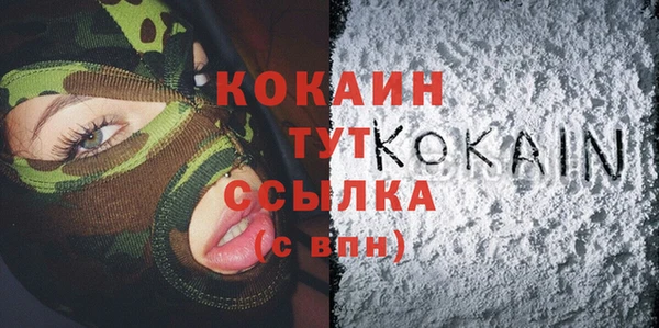 прущие крисы Елизово