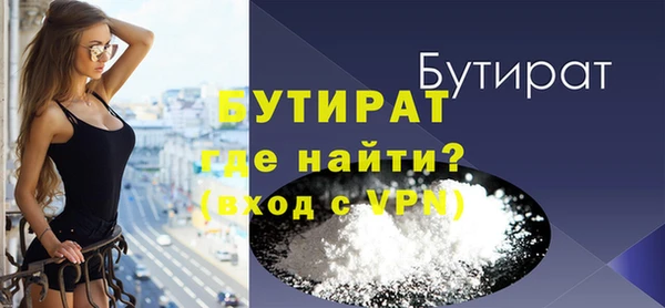 Альфа ПВП Ессентукская