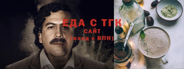 трава Новосибирск