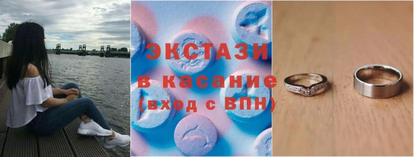 метадон Гусь-Хрустальный