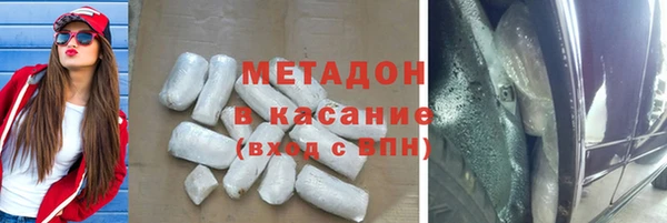 трава Новосибирск