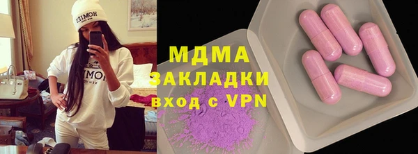 прущие крисы Елизово