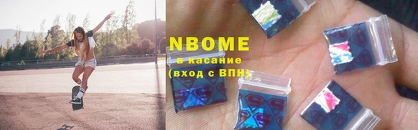 кокаин премиум Елабуга