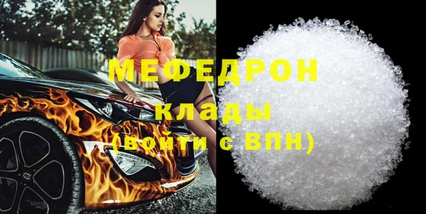 кокаин премиум Елабуга