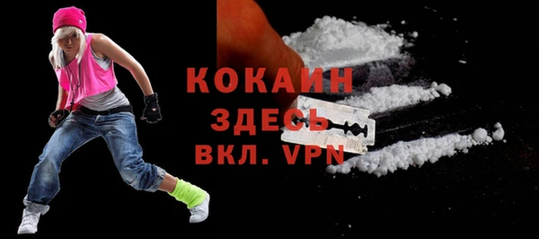 кокаин премиум Елабуга