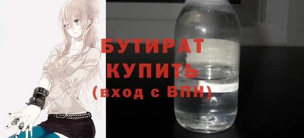 Альфа ПВП Ессентукская