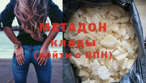 кокаин премиум Елабуга