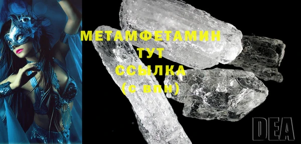 кокаин премиум Елабуга