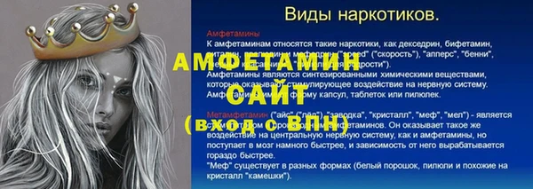 кокаин премиум Елабуга