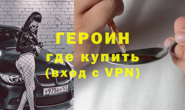 прущие крисы Елизово