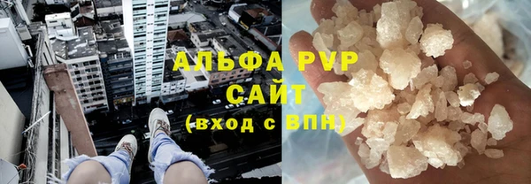 кокаин премиум Елабуга