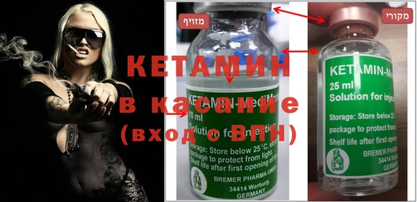 прущие крисы Елизово
