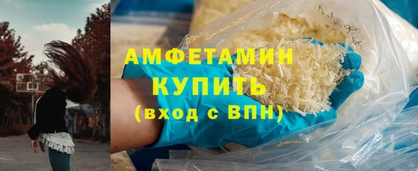 прущие крисы Елизово