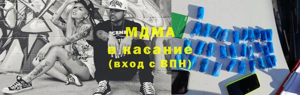 прущие крисы Елизово