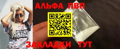 героин Шахты