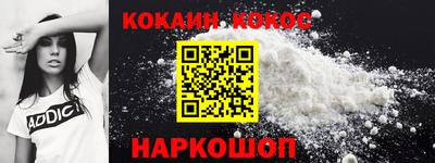 таблы Шелехов