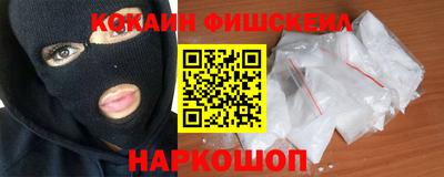 таблы Шелехов