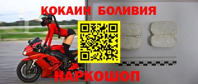 героин Шахты