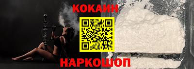 героин Шахты