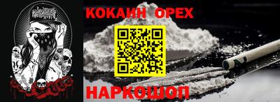 таблы Шелехов
