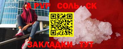 МДПВ Шебекино