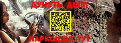таблы Шелехов