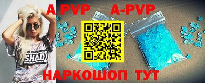МДПВ Шебекино