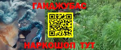 героин Шахты