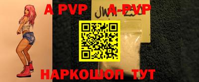 таблы Шелехов