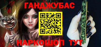 таблы Шелехов