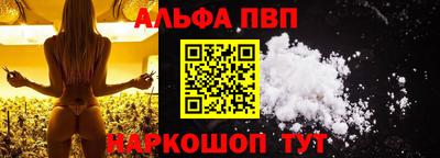 героин Шахты