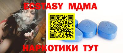 МДПВ Шебекино