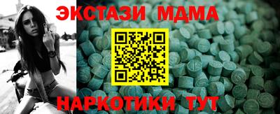героин Шахты