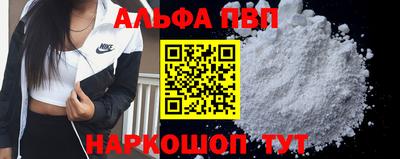 МДПВ Шебекино