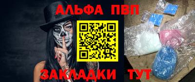МДПВ Шебекино
