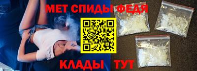 таблы Шелехов